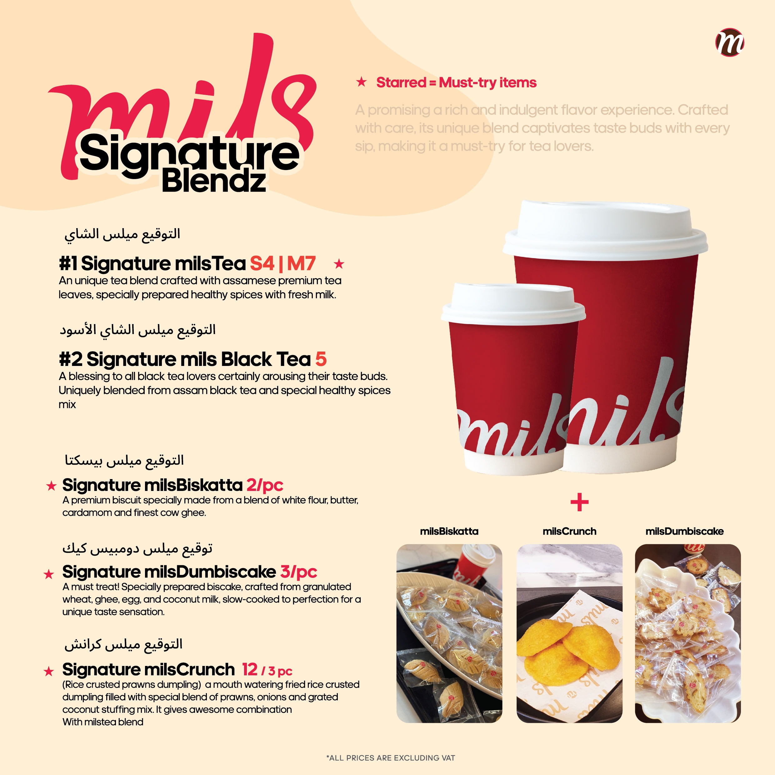 MENU MILS