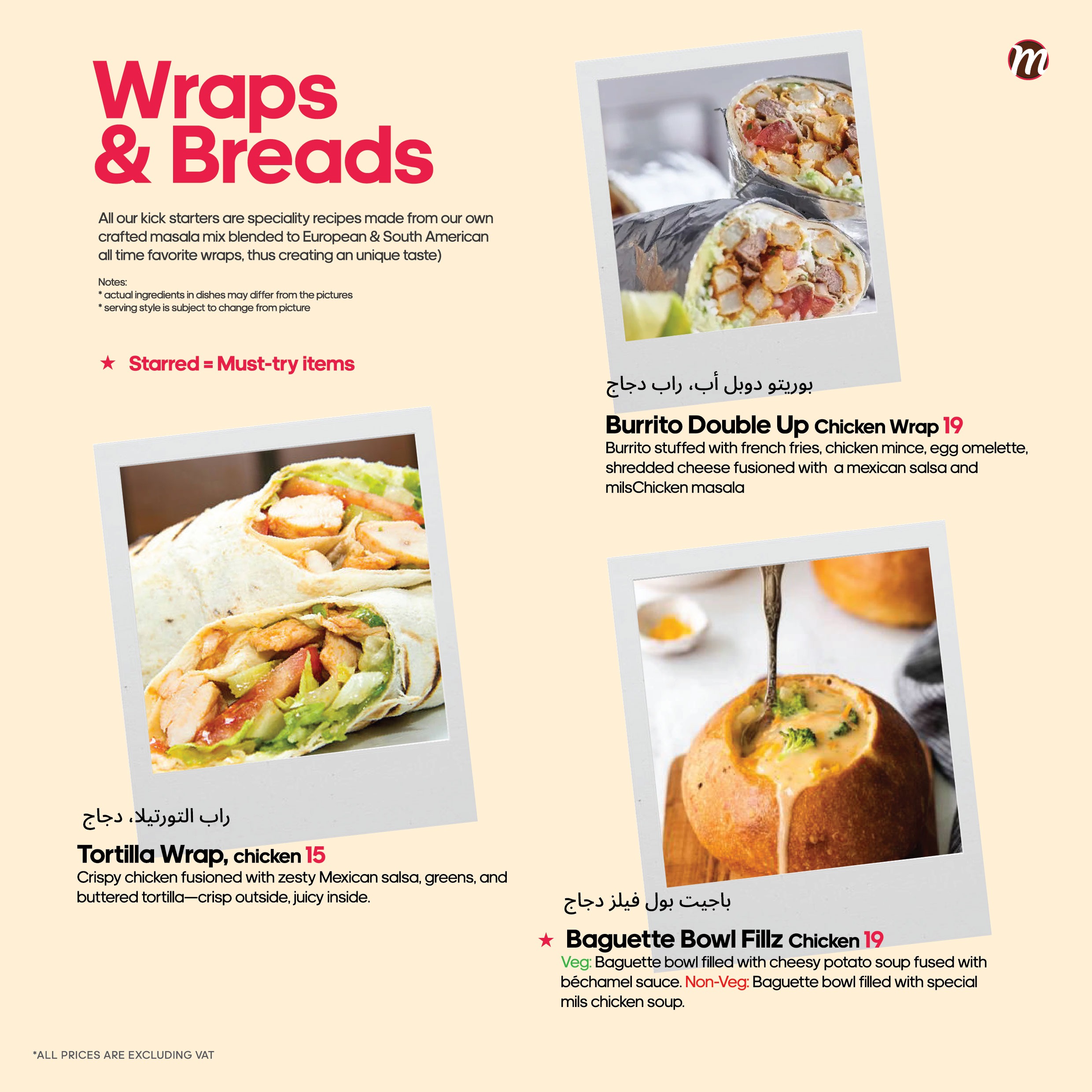 MENU MILS