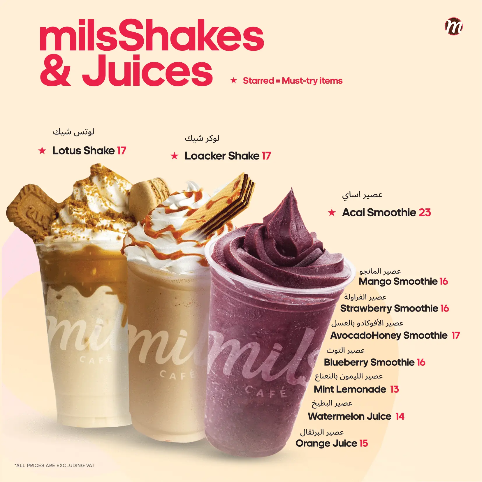 MENU MILS