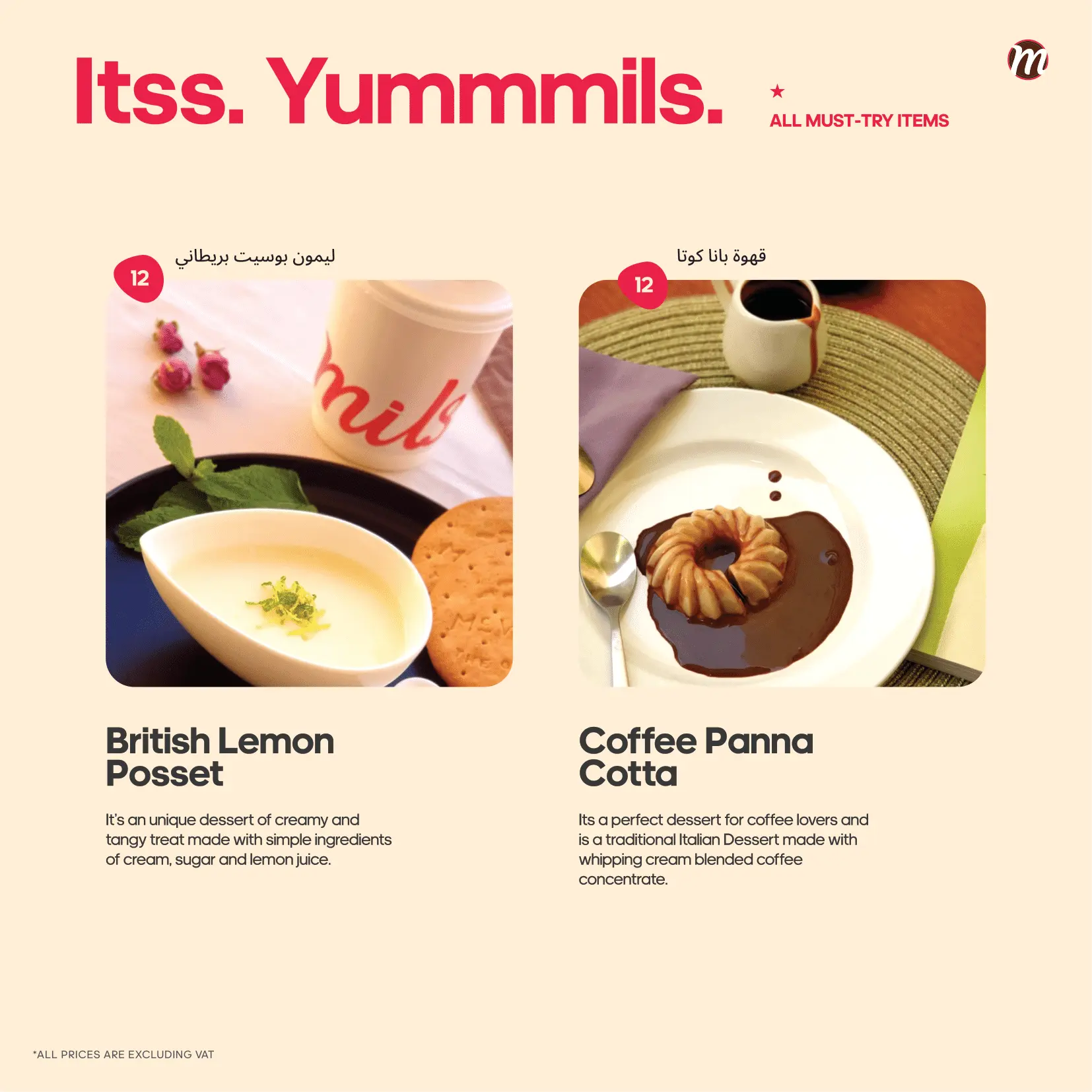 MENU MILS